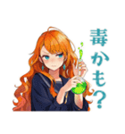 魔女の薬剤調合★魔法ファンタジー（個別スタンプ：18）
