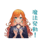 魔女の薬剤調合★魔法ファンタジー（個別スタンプ：21）