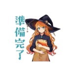 魔女の薬剤調合★魔法ファンタジー（個別スタンプ：29）