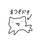 スキマウメネコモドキスタンプ（個別スタンプ：2）