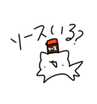 スキマウメネコモドキスタンプ（個別スタンプ：8）