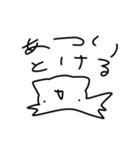 スキマウメネコモドキスタンプ（個別スタンプ：9）