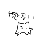 スキマウメネコモドキスタンプ（個別スタンプ：10）