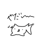 スキマウメネコモドキスタンプ（個別スタンプ：11）