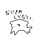スキマウメネコモドキスタンプ（個別スタンプ：12）
