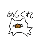 スキマウメネコモドキスタンプ（個別スタンプ：14）