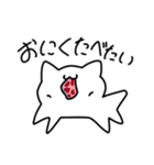 スキマウメネコモドキスタンプ（個別スタンプ：15）
