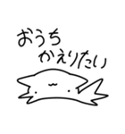 スキマウメネコモドキスタンプ（個別スタンプ：19）