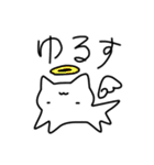 スキマウメネコモドキスタンプ（個別スタンプ：21）