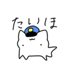 スキマウメネコモドキスタンプ（個別スタンプ：22）