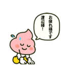 渡辺様、制度の裂け目に咲くうんこ（個別スタンプ：4）