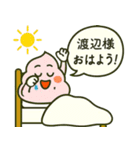 渡辺様、制度の裂け目に咲くうんこ（個別スタンプ：13）