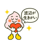 渡辺様、制度の裂け目に咲くうんこ（個別スタンプ：14）