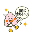 渡辺様、制度の裂け目に咲くうんこ（個別スタンプ：23）