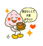渡辺様、制度の裂け目に咲くうんこ（個別スタンプ：35）