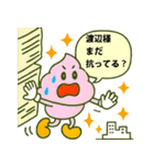 渡辺様、制度の裂け目に咲くうんこ（個別スタンプ：39）