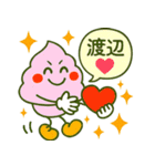 渡辺様、制度の裂け目に咲くうんこ（個別スタンプ：40）