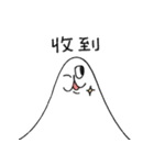 正規分布4（個別スタンプ：2）