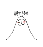 正規分布4（個別スタンプ：3）