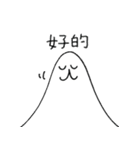 正規分布4（個別スタンプ：5）