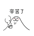 正規分布4（個別スタンプ：6）