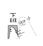 正規分布4（個別スタンプ：11）