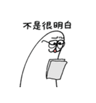 正規分布4（個別スタンプ：13）