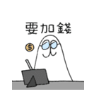 正規分布4（個別スタンプ：14）