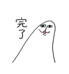 正規分布4（個別スタンプ：15）