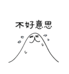 正規分布4（個別スタンプ：16）