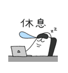 正規分布4（個別スタンプ：17）