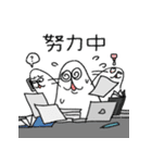 正規分布4（個別スタンプ：18）