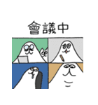正規分布4（個別スタンプ：21）