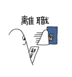 正規分布4（個別スタンプ：22）