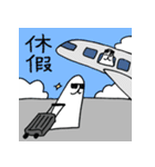 正規分布4（個別スタンプ：23）