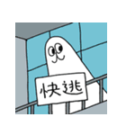 正規分布4（個別スタンプ：24）