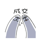 正規分布4（個別スタンプ：25）