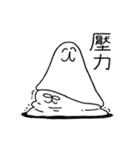 正規分布4（個別スタンプ：26）