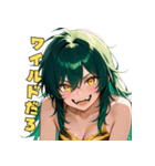ワイルド・トラガール（個別スタンプ：1）