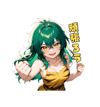 ワイルド・トラガール（個別スタンプ：7）