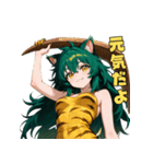 ワイルド・トラガール（個別スタンプ：32）