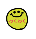 わくわくスマイル（個別スタンプ：2）