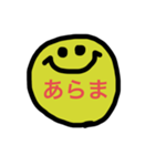 わくわくスマイル（個別スタンプ：5）