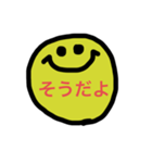 わくわくスマイル（個別スタンプ：7）