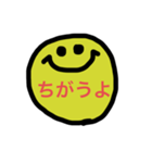 わくわくスマイル（個別スタンプ：8）