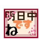 中です便りPart3（個別スタンプ：1）