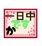 中です便りPart3（個別スタンプ：2）