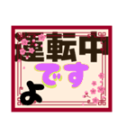 中です便りPart3（個別スタンプ：3）