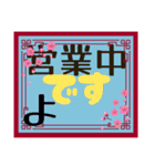 中です便りPart3（個別スタンプ：4）