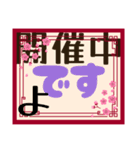 中です便りPart3（個別スタンプ：6）